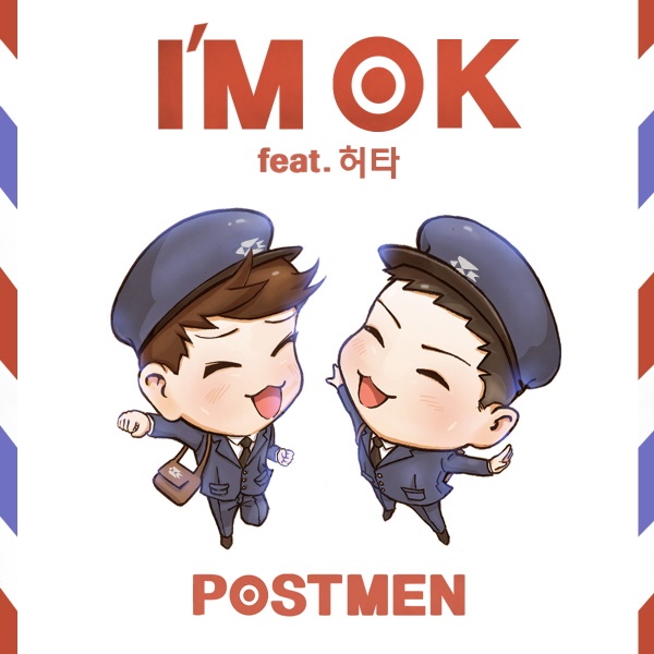 POSTMEN、旼赫合作曲
