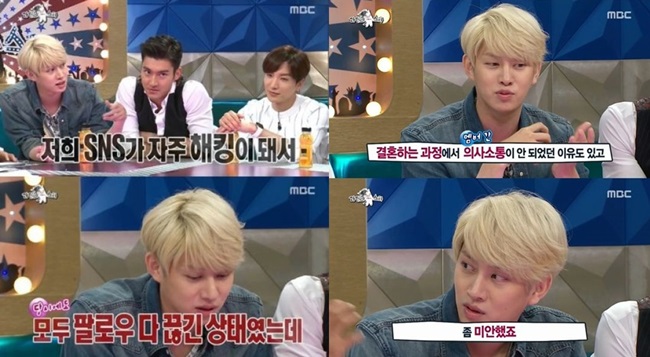 希澈《黃金漁場-Radio Star》
