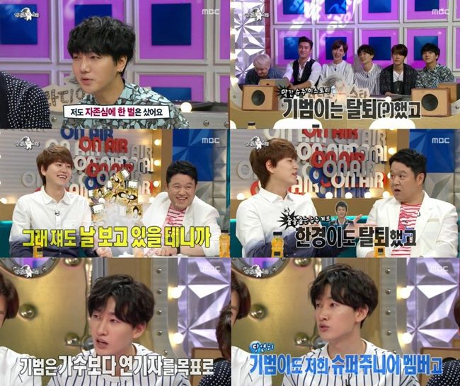 Super Junior《黃金漁場-Radio Star》