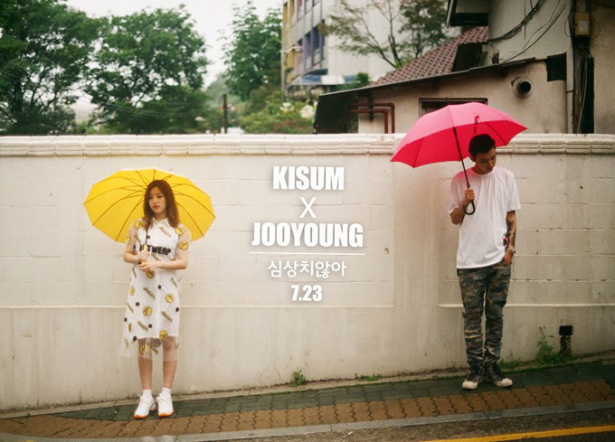 JooYoung、KISUM
