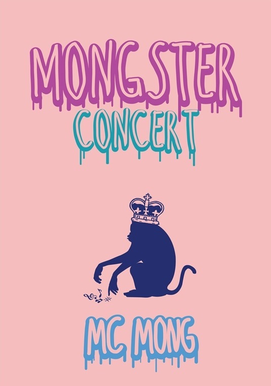 MC夢《MONG STER》海報