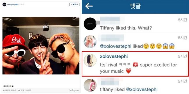 Tiffany 回應 G-Dragon
