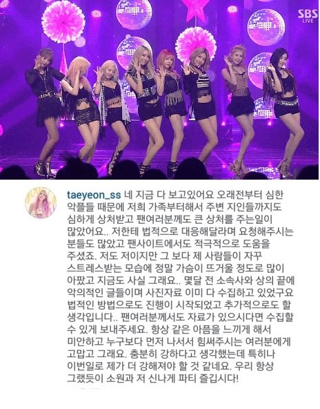 太妍 IG 留言 (惡評相關) 太妍 IG 留言 (惡評相關)