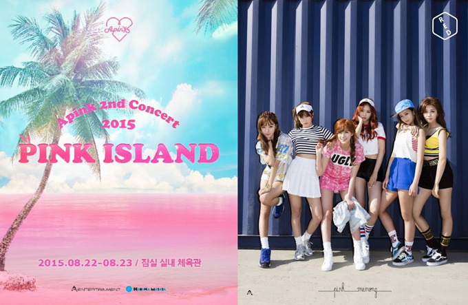 Apink 《PINK ISLAND》演唱會