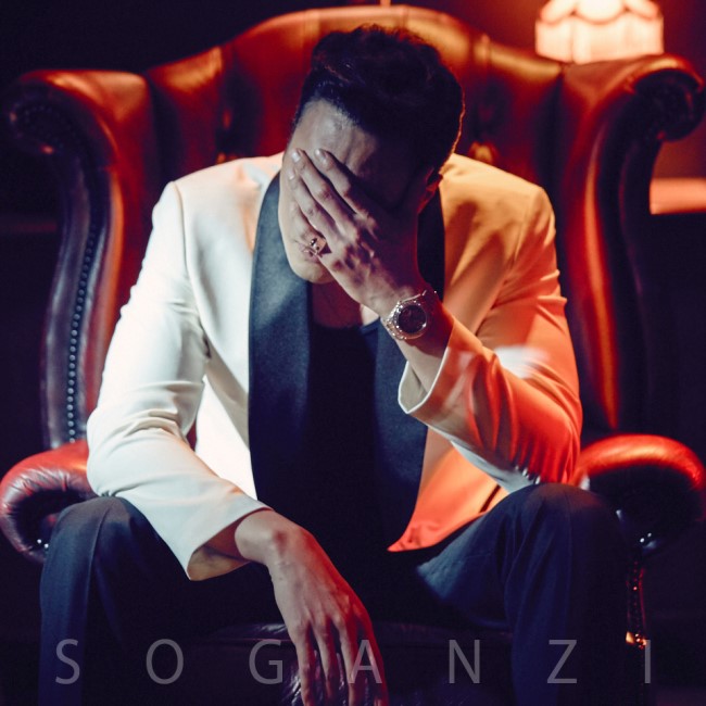 蘇志燮《SO GANZI》封面
