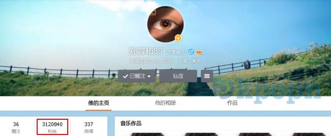 容和微博粉絲破三百萬 容和微博粉絲破三百萬
