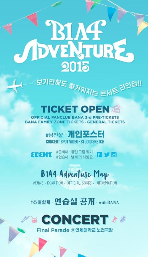B1A4 演唱會事前行程表