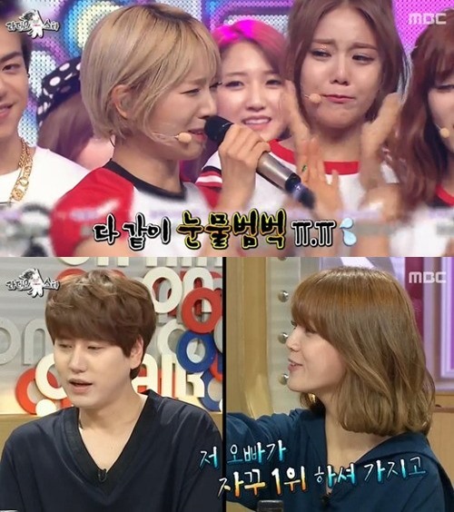 智珉、圭賢《黃金漁場-Radio Star》 智珉、圭賢《黃金漁場-Radio Star》