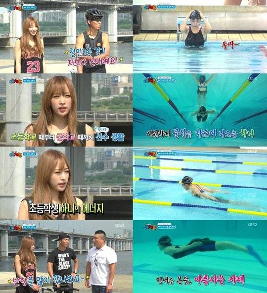 Hani @ 我們小區藝體能
