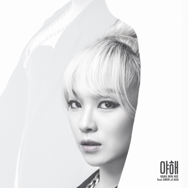 Kang Min Hee 新單曲封面