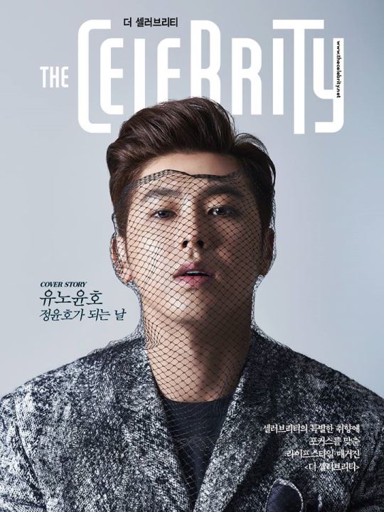 允浩 The Celebrity 封面