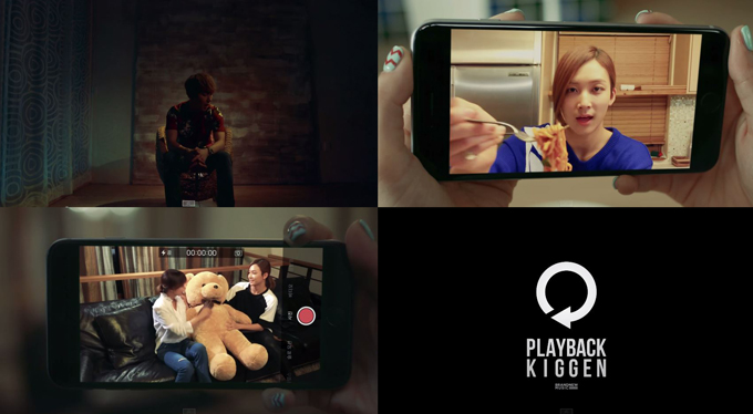 Kiggen《Playback》MV截圖