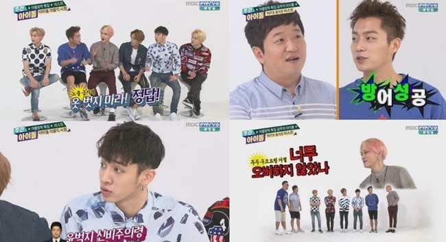 BEAST《Weekly Idol》 BEAST《Weekly Idol》