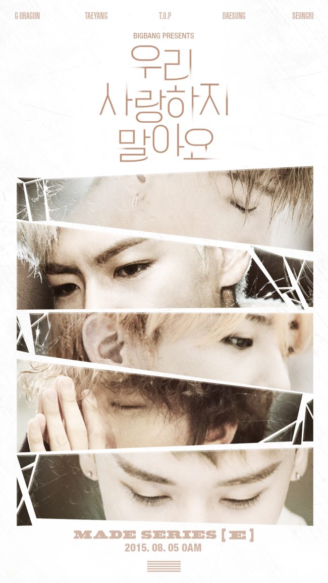 BIGBANG「E」第二首歌曲