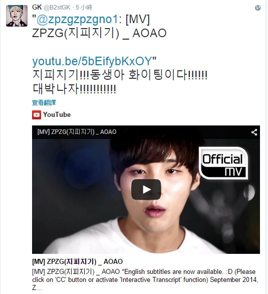 起光 Twitter 起光 Twitter