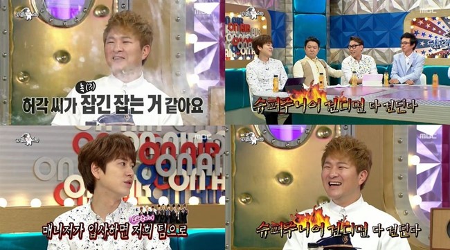 圭賢《黃金漁場-Radio Star》