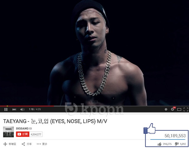 太陽《EYES, NOSE, LIPS》瀏覽破五千萬 太陽《EYES, NOSE, LIPS》瀏覽破五千萬