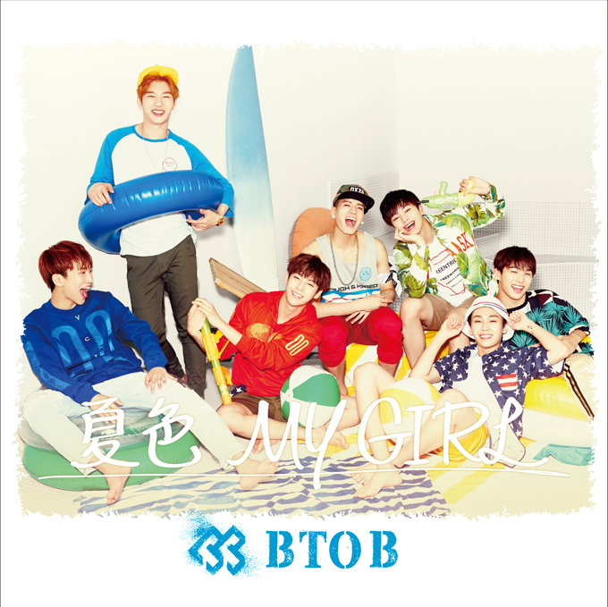 BTOB 2nd日單《夏色 MY GIRL》通常盤 Type-B