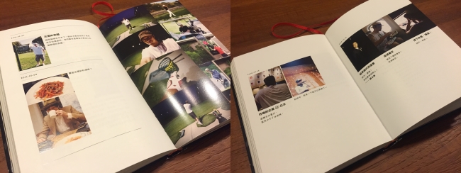 《蘇志燮的每一天》實體書