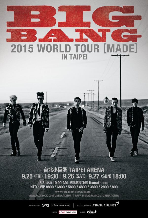 BIGBANG 演唱會 2015 完整版