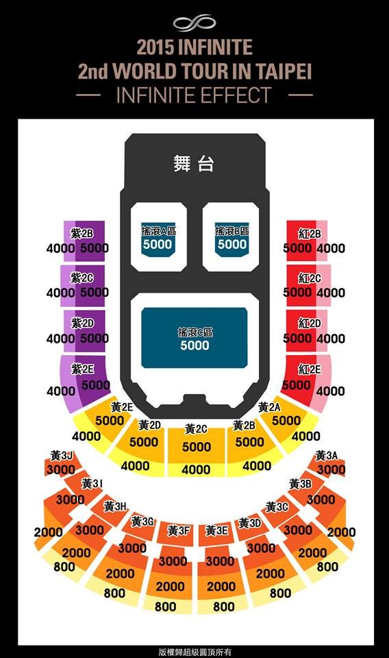INFINITE 《INFINITE EFFECT》台灣場座位圖 INFINITE 《INFINITE EFFECT》台灣場座位圖