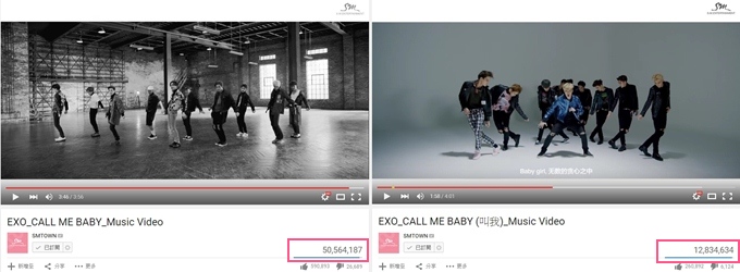 EXO 《CALL ME BABY》MV 五千萬瀏覽次數
