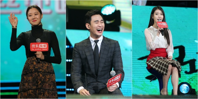 孔曉振、金秀賢、IU 上海宣傳《製作人》 孔曉振、金秀賢、IU 上海宣傳《製作人》