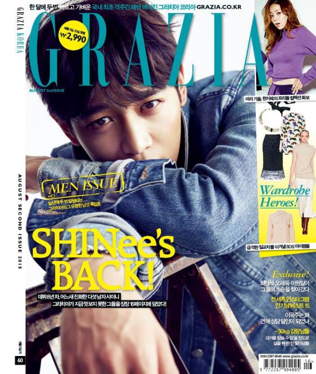 珉豪《GRAZIA》封面 珉豪《GRAZIA》封面