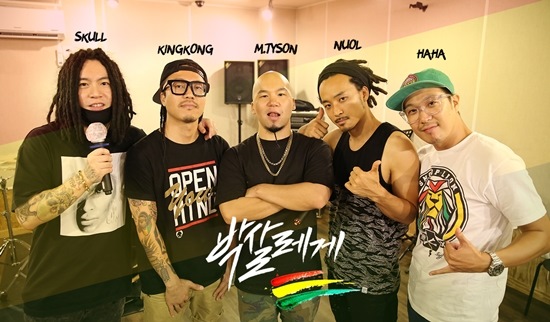 HaHa、Skull、M.TySON、KINGKONG、NUOL HaHa、Skull、M.TySON、KINGKONG、NUOL