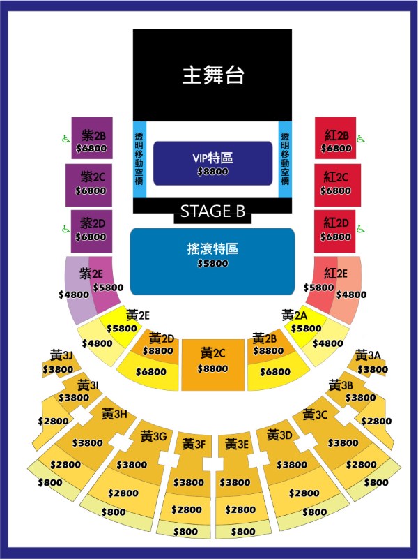 2015 BIGBANG 台灣演唱會座位圖