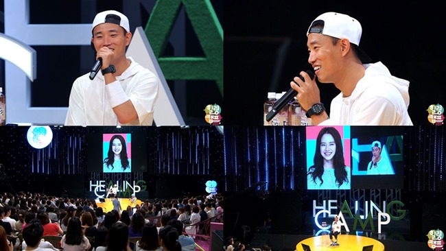 Gary、宋智孝《Healing Camp》