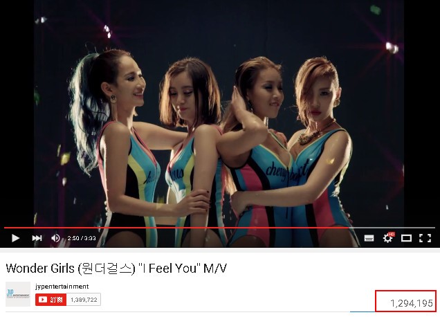 Wonder Girls《I Feel You》MV 瀏覽破百萬