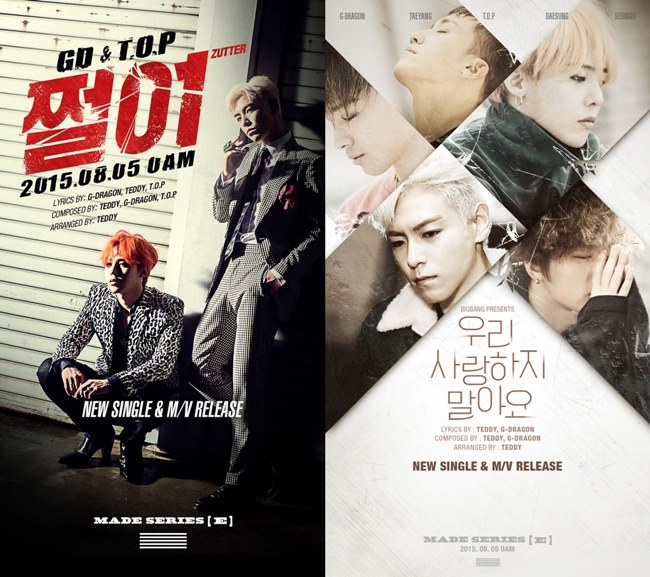 BIGBANG「E」主題作品 BIGBANG「E」主題作品