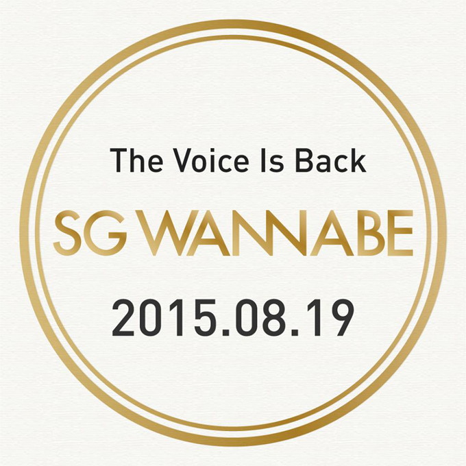 SG Wannabe回歸預告 SG Wannabe回歸預告