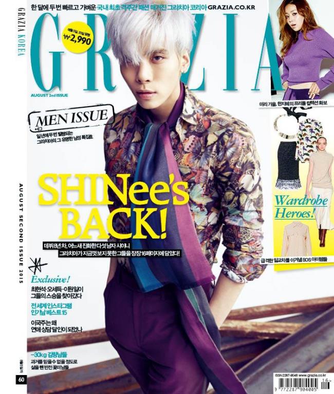鐘鉉《GRAZIA》封面 鐘鉉《GRAZIA》封面