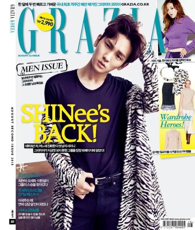 Key《GRAZIA》封面 Key《GRAZIA》封面