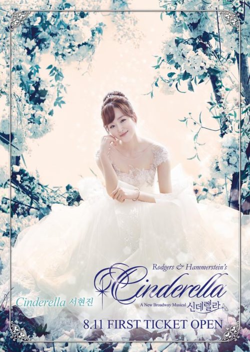 徐賢真《Cinderella》海報