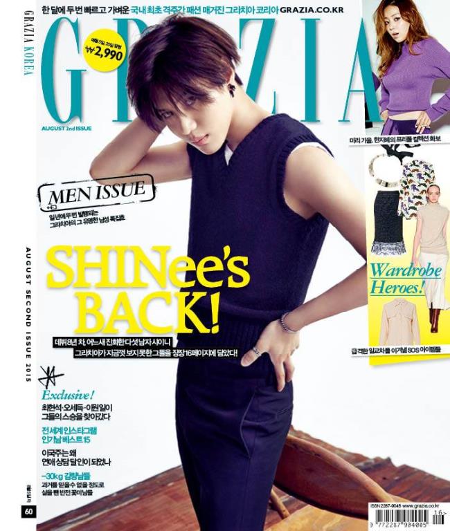 泰民《GRAZIA》封面 泰民《GRAZIA》封面