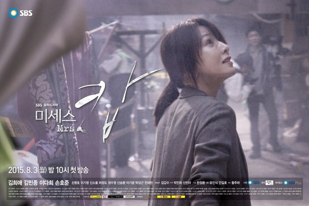 《Mrs. Cop》海報 《Mrs. Cop》海報