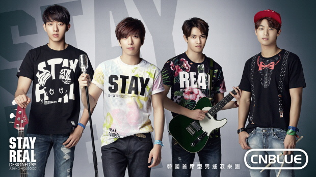 CNBLUE-STAYREAL代言照