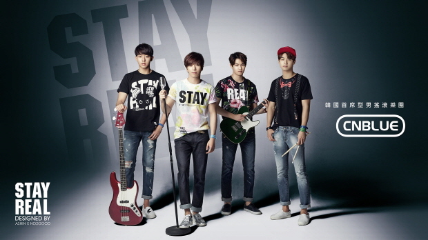 CNBLUE-STAYREAL代言照