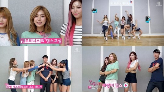 Hello Venus 《I'm ill》舞蹈教學