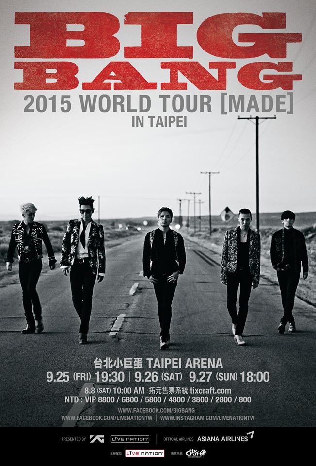 BIGBANG《MADE》演唱會 @ 台灣