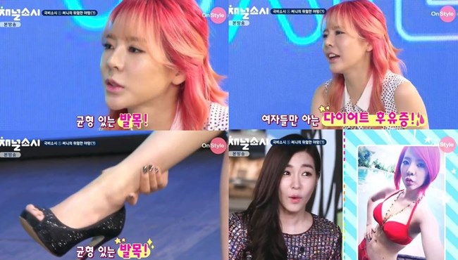 Sunny《Channel 少女時代》 Sunny《Channel 少女時代》