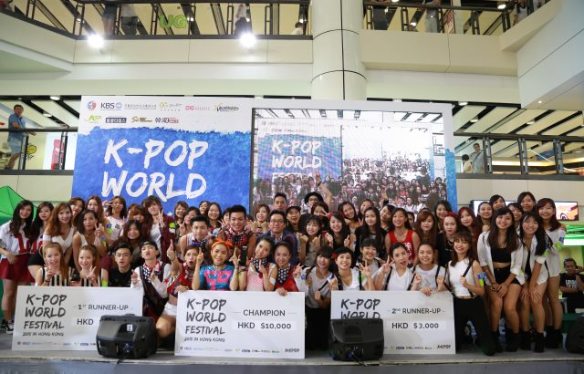 《K-POP WORLD FESTIVAL 2015》