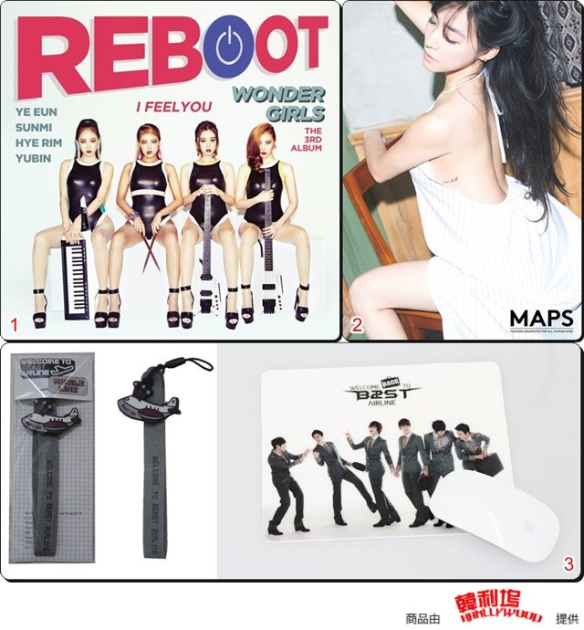 好康送給你1530期：Wonder Girls、Tiffany、BEAST