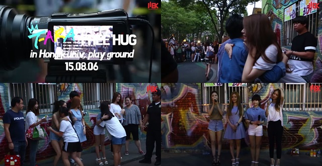 T-ara 弘益公園 Free Hug 活動