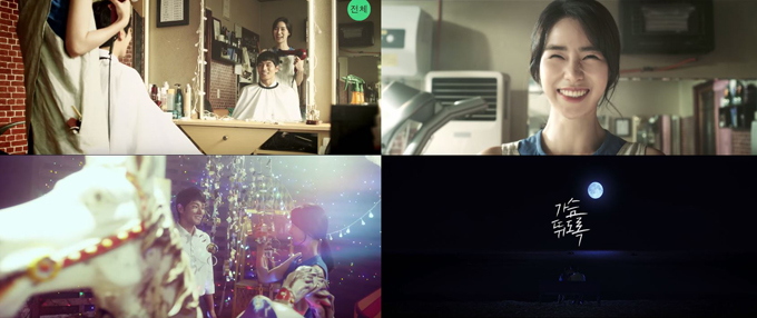 SG Wannabe《Heart Beating》預告截圖