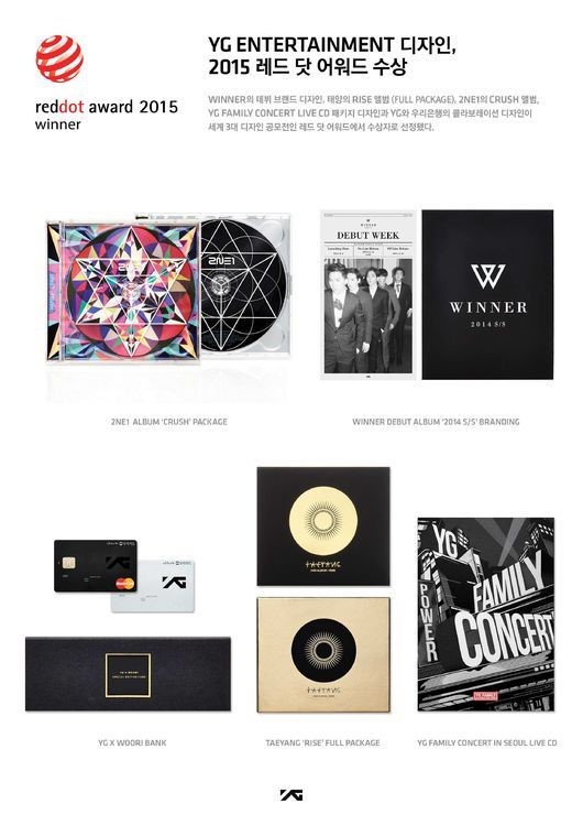YG Entertainment @ Red dot design award