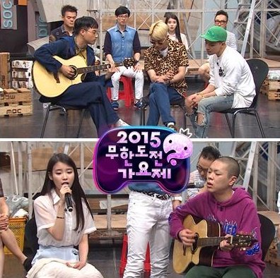 太陽、IU、吳赫、Zion.T《無限挑戰》歌謠祭 太陽、IU、吳赫、Zion.T《無限挑戰》歌謠祭